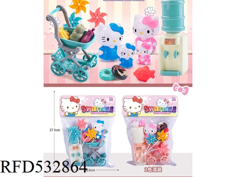 KT STROLLER SET PLAY HOUSE