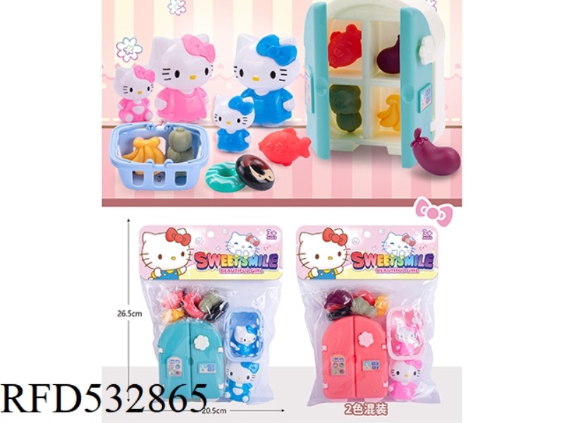 KT REFRIGERATOR SMALL HOUSEHOLD APPLIANCE SET PLAY HOME