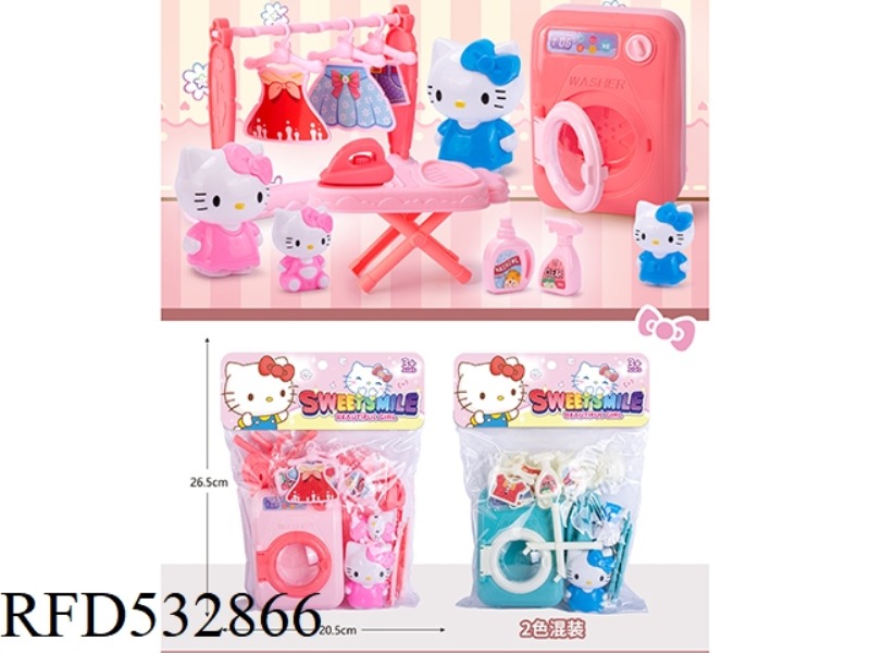 KT WASHING MACHINE SMALL HOUSEHOLD APPLIANCES SET PLAY HOME