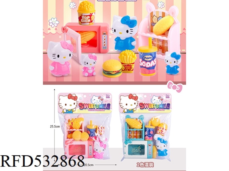 KT MICROWAVE OVEN SMALL HOUSEHOLD APPLIANCE SET PLAY EVERY HOUSE