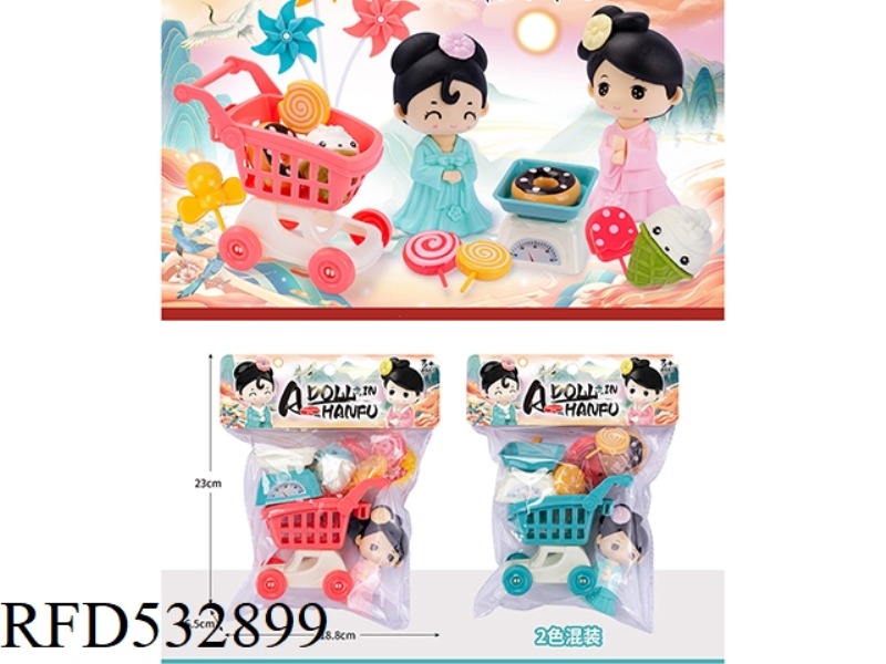 FAMILY SHOPPING CART SUPERMARKET CART SET
