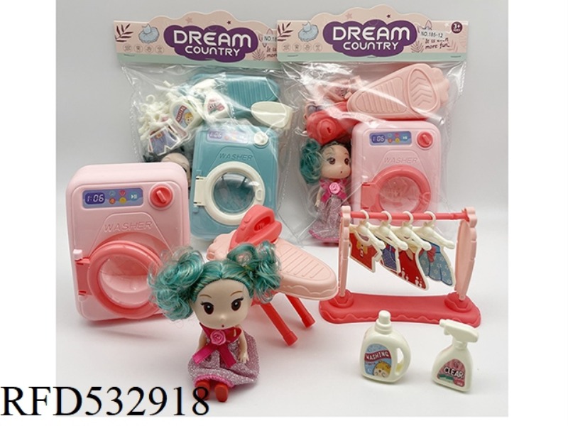 SMALL CONFUSED WASHING MACHINE LAUNDRY ROOM SMALL APPLIANCE SET TOYS