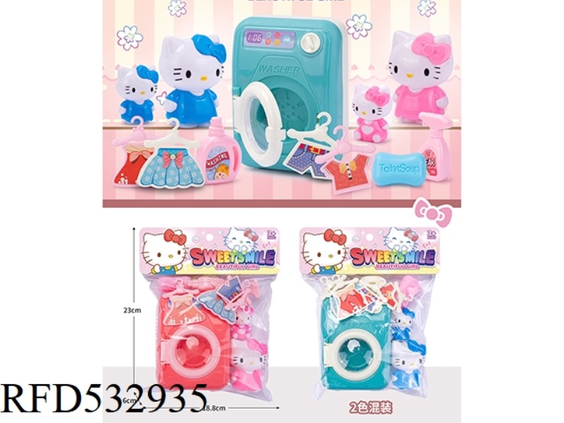 KT CAT DIY WASHING MACHINE LAUNDRY ROOM SMALL APPLIANCE SET TOYS