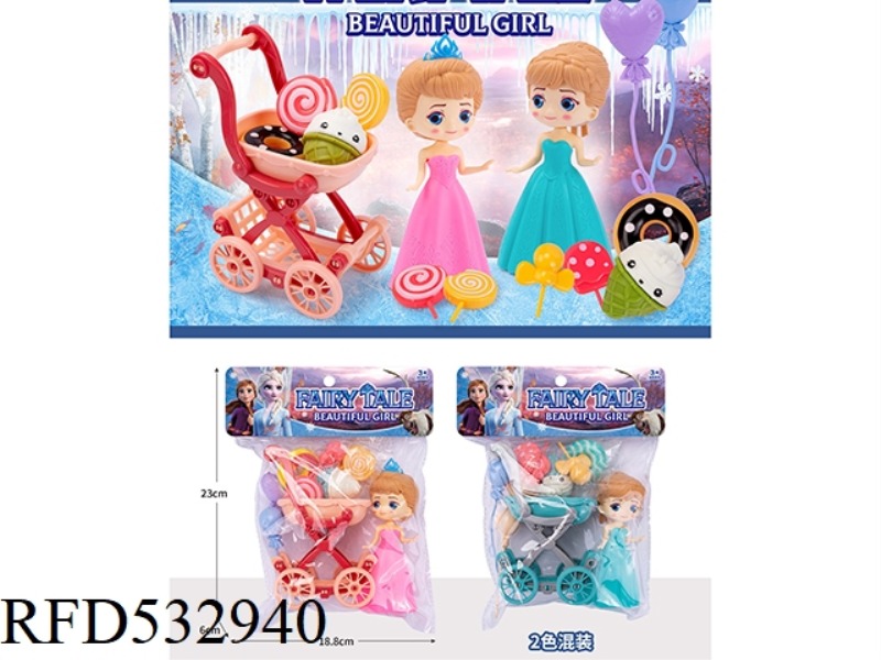 PLAY HOME FROZEN PRINCESS SHOPPING CART SUPERMARKET CART SET