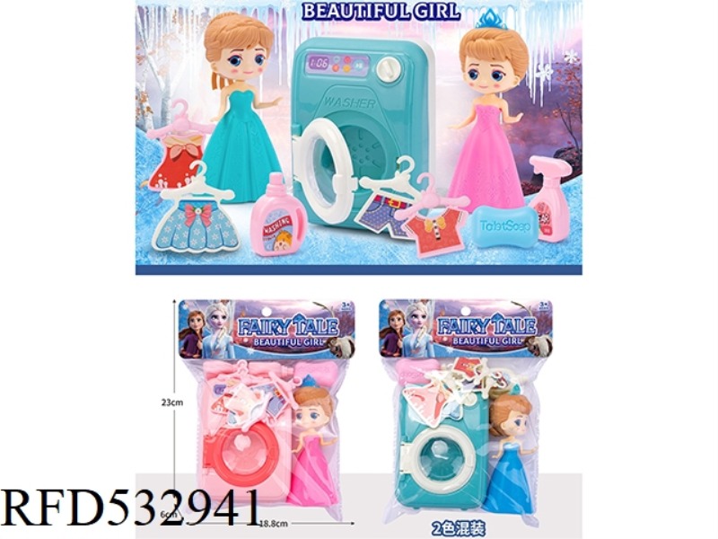 PLAY HOME MINI FROZEN PRINCESS WASHING MACHINE LAUNDRY ROOM SET TOYS