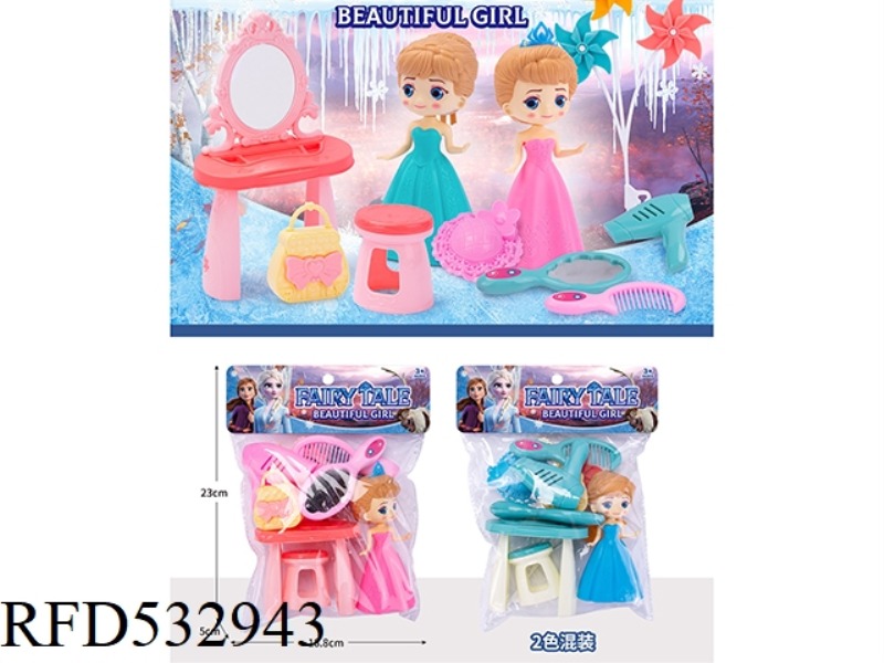 FROZEN DRESSER DIY GIRL SET