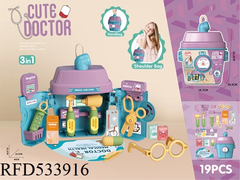 MILK TEA CUP MEDICAL KIT HANDBAG