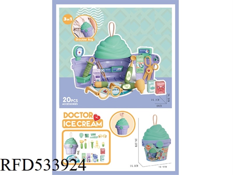 CONE MEDICINE HANDBAG