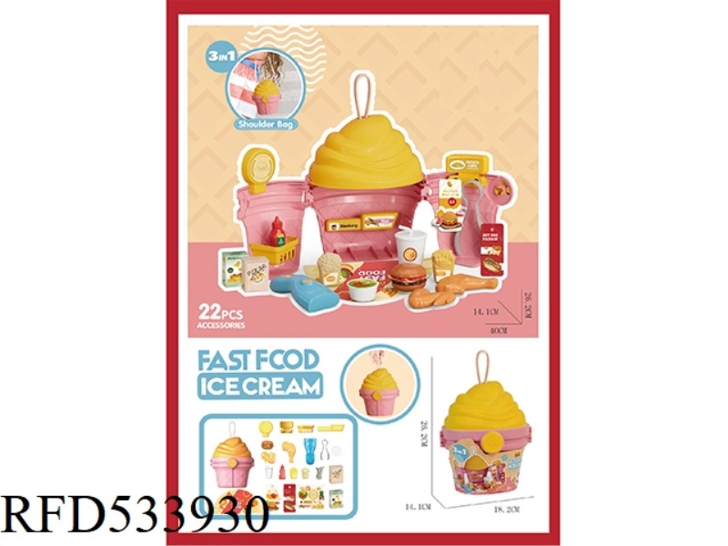 MCDONALD'S TOTE IN A CONE