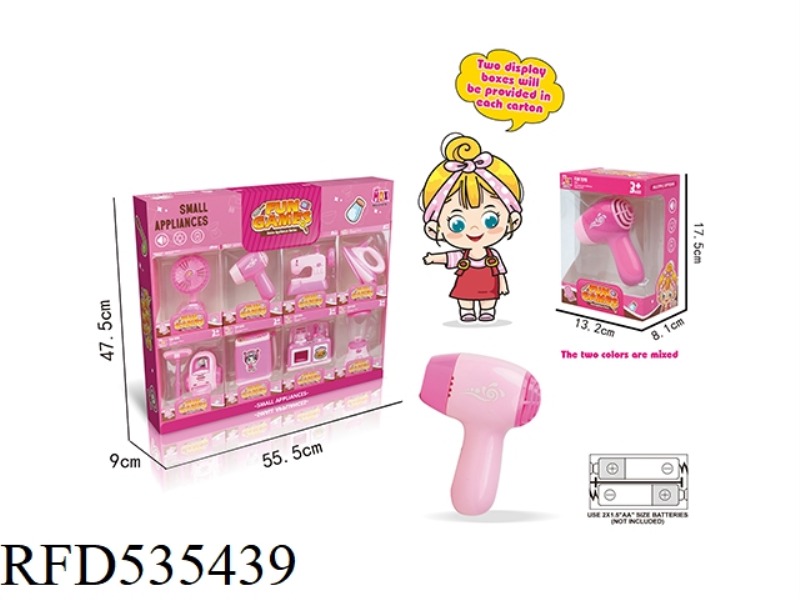 MINI ELECTRIC SIMULATION HAIR DRYER (PINK)