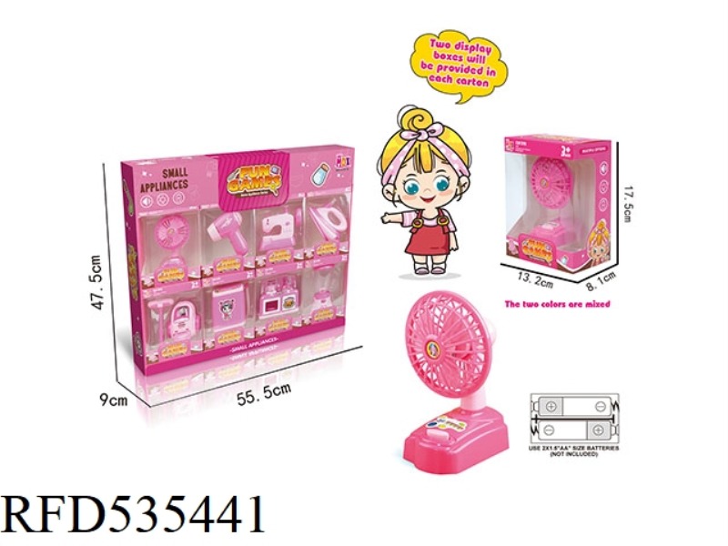 MINI ELECTRIC SIMULATION FAN (PINK)