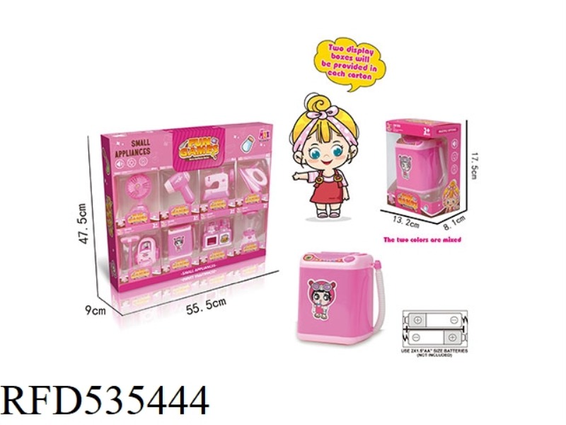 MINI ELECTRIC SIMULATION WASHING MACHINE WITH WATER ADDITION (PINK)