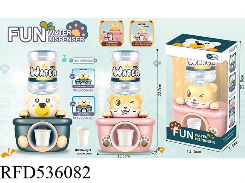 PET WATER DISPENSER (WITH LIGHT AND MUSIC) (STANDARD VERSION)