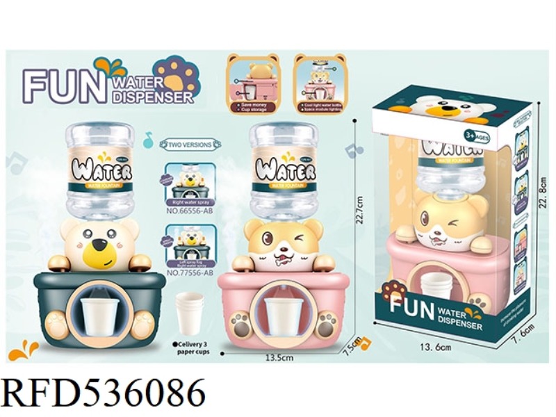 PET LOVING WATER DISPENSER (WITH LIGHTS AND MUSIC) (SPRAY VERSION)