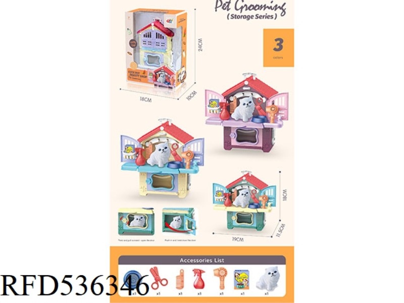 CUTE PET BEAUTY HOUSE
