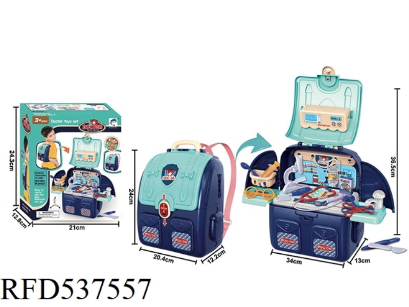 CHILDREN'S MEDICAL EQUIPMENT SCHOOLBAG / BACKPACK / SIMULATION BAG