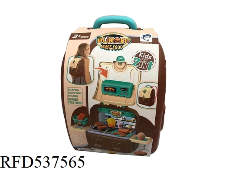 CHILDREN'S HAMBURGER SCHOOLBAG / BACKPACK / SIMULATION BAG