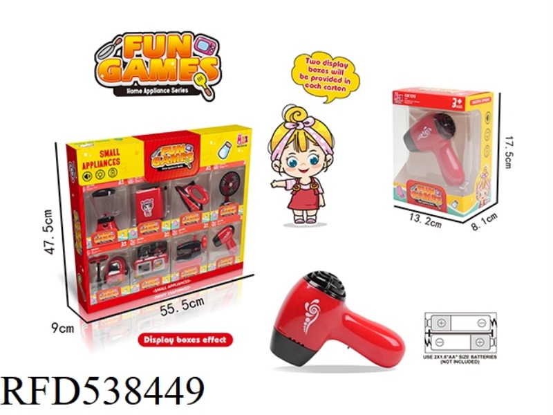 MINI ELECTRIC SIMULATION HAIR DRYER (BLACK RED)