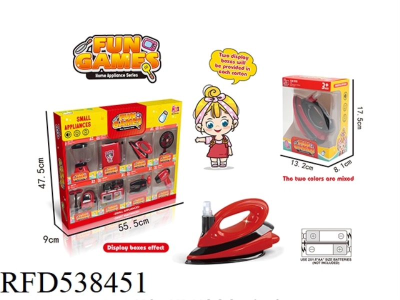 MINI ELECTRIC SIMULATION LIGHT SOUND WATER JET IRON (BLACK RED)