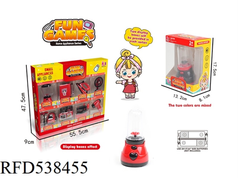 MINI ELECTRIC LIGHT SIMULATION BLENDER (BLACK RED)