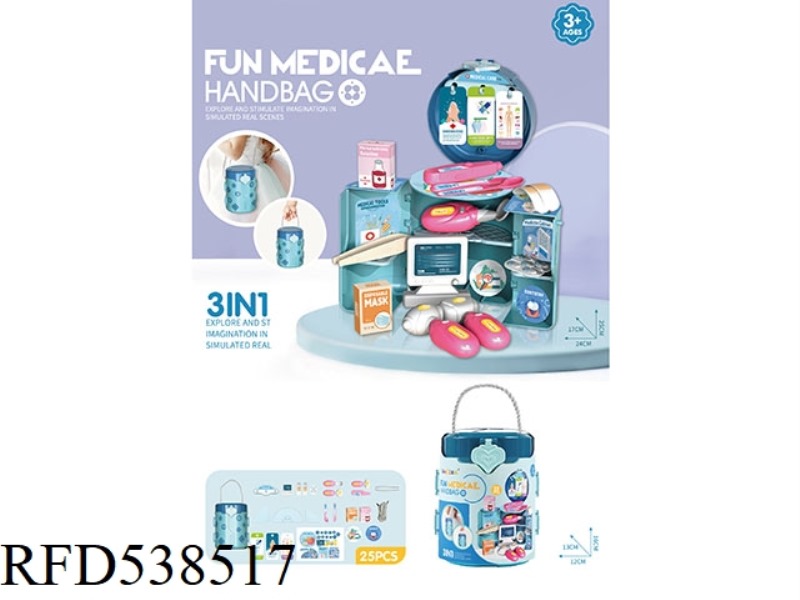 HOME MEDICINE BUCKET BAG