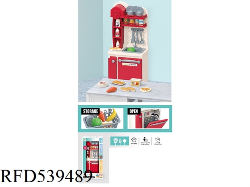 KITCHEN WASH BASIN SET