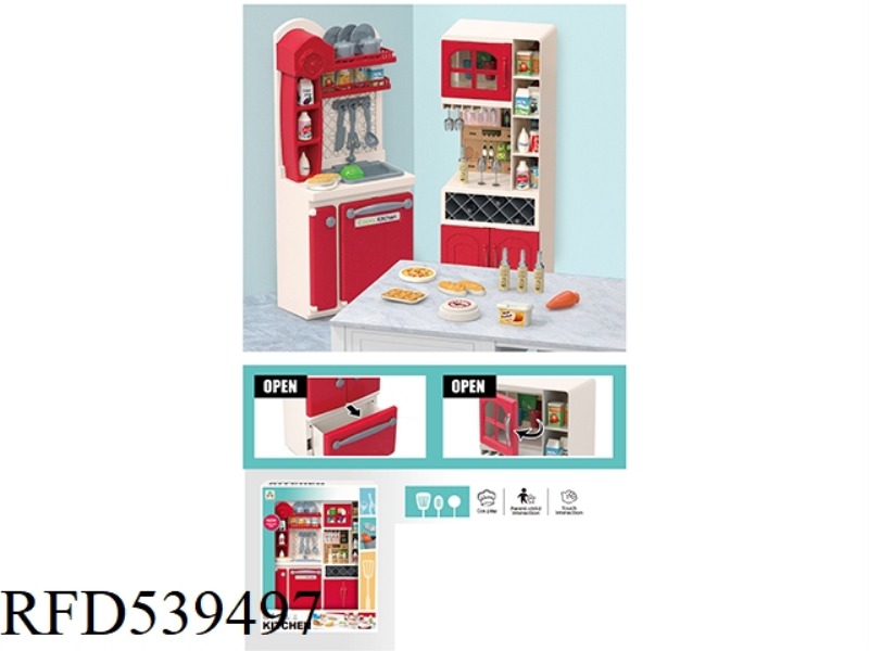 DISH AND WINE CABINET SET