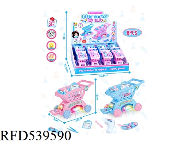 ELECTRIC SHOPPING CART DOCTOR TOY PACKAGE 8PCS