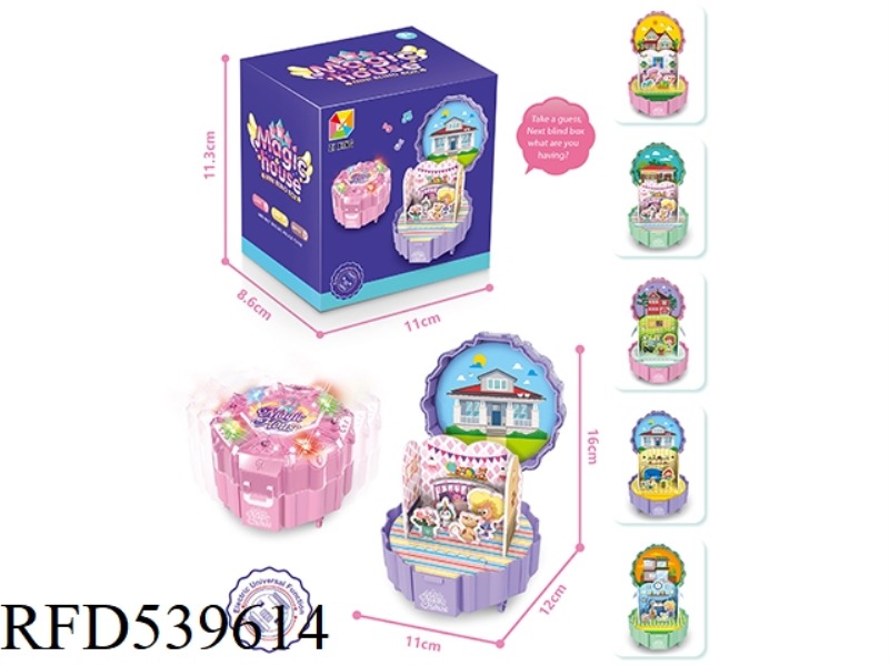 ELECTRIC UNIVERSAL LIGHT BLIND BOX
