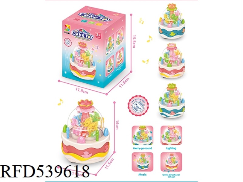 CAROUSEL ELECTRIC CAKE