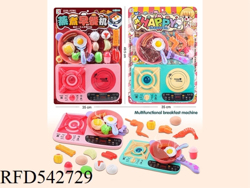 GUOJIA KITCHEN SERIES