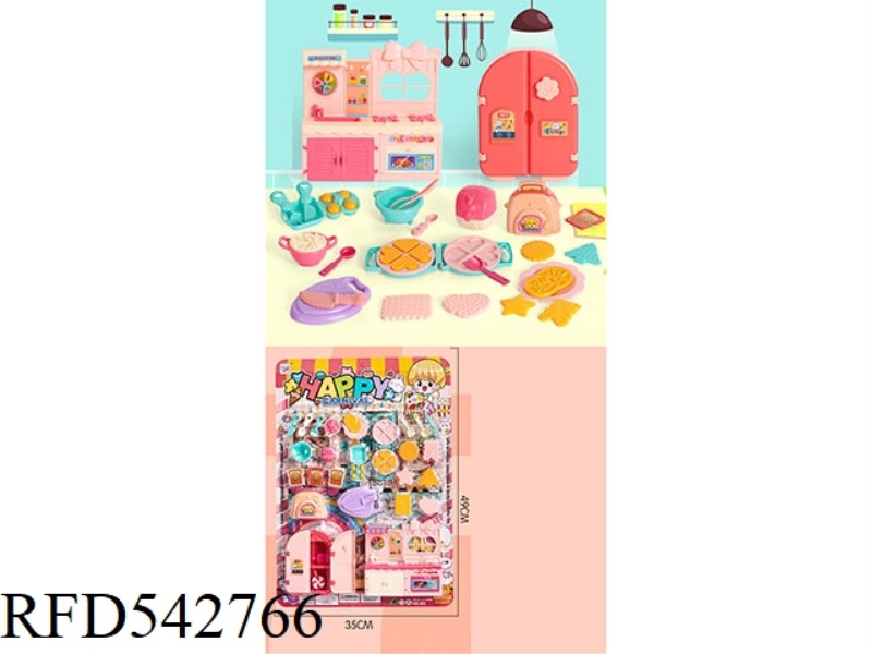 BAKING KITCHENETTE
