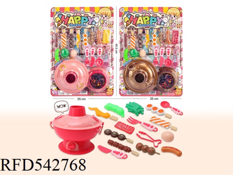 GUOJIA HOT POT SERIES