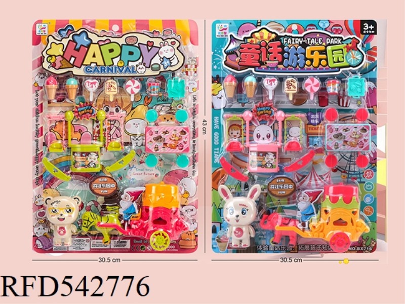 FAIRY TALE AMUSEMENT PARK