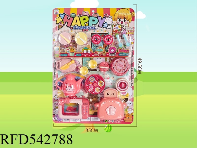 CUTE CAKE SERIES