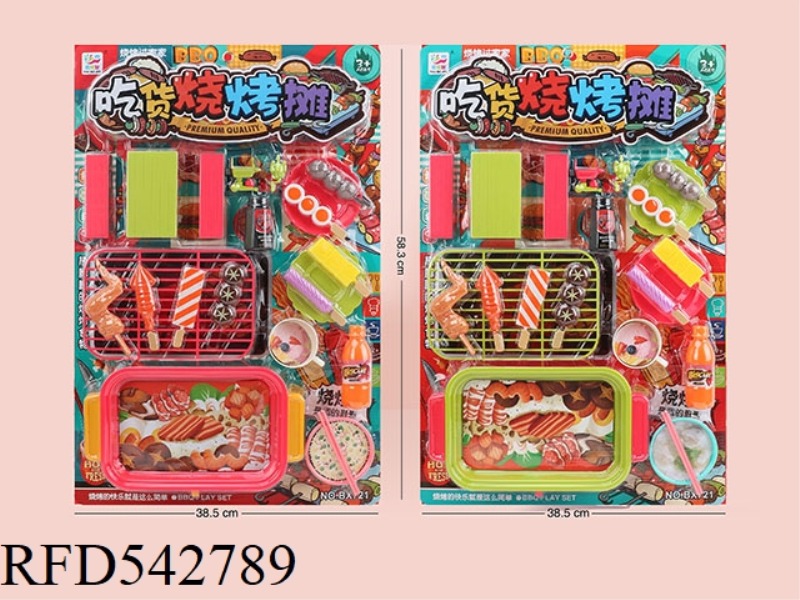 FOODIE BARBECUE STAND