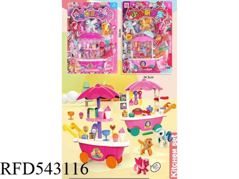 PONY ICE CREAM TRUCK + PONY FOOD TRUCK