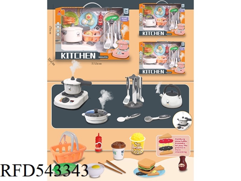 SPRAY KITCHEN SET