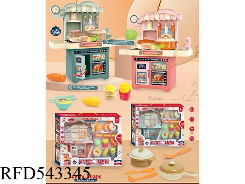 FUN KITCHENETTE