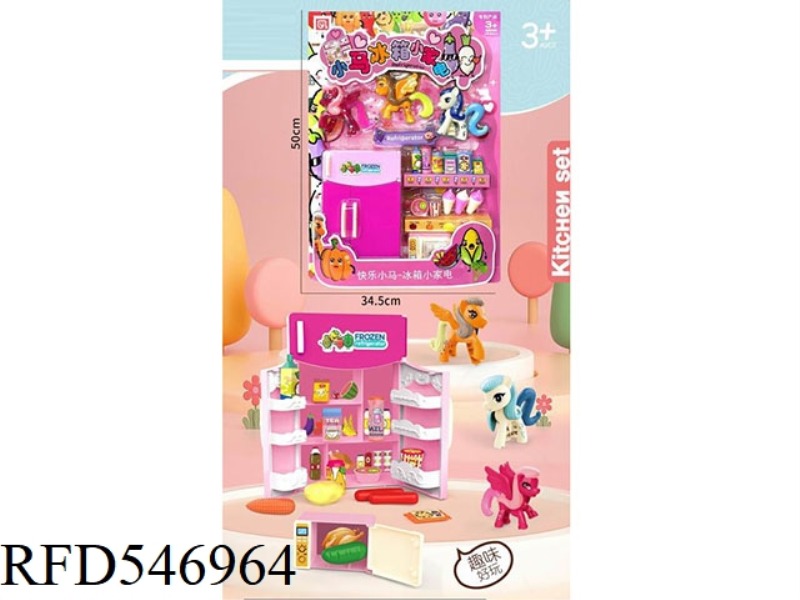 PONY REFRIGERATOR SMALL APPLIANCES