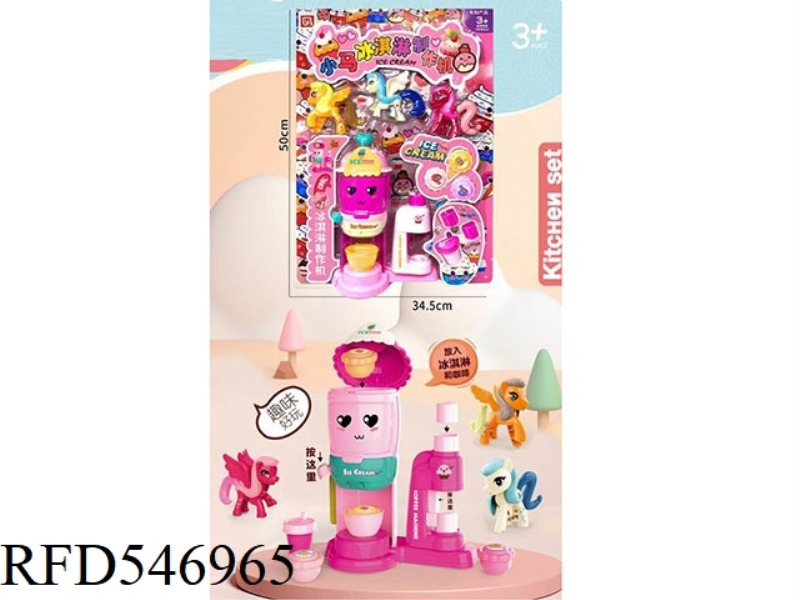 PONY ICE CREAM MAKER