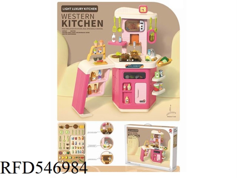 88CM MICROWAVE WATER DISPENSER SPRAY WATER