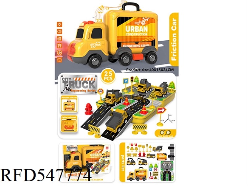 HOME SOUND AND LIGHT STORAGE CAR PROJECT SERIES 25PCS