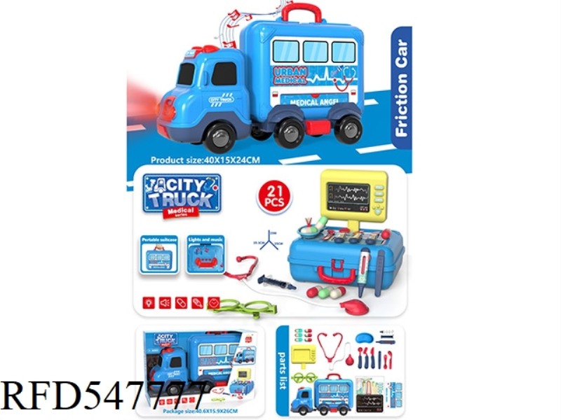 SOUND AND LIGHT STORAGE CAR MEDICAL SERIES 21PCS