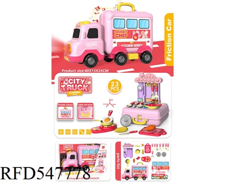 HOME SOUND AND LIGHT STORAGE CAR KITCHEN SERIES 23PCS
