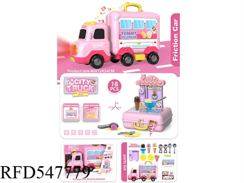 PLAY HOUSE SOUND AND LIGHT STORAGE CAR DESSERT SERIES 18PCS