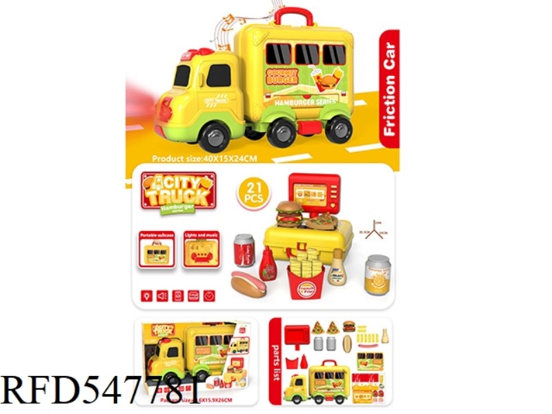 HOME SOUND AND LIGHT STORAGE CAR FAST FOOD RESTAURANT SERIES 21PCS