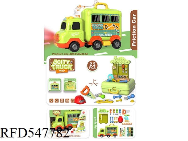 SOUND AND LIGHT STORAGE CAR TOOLS SERIES 22PCS