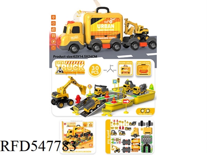 SOUND AND LIGHT STORAGE CAR ENGINEERING SERIES 30PCS