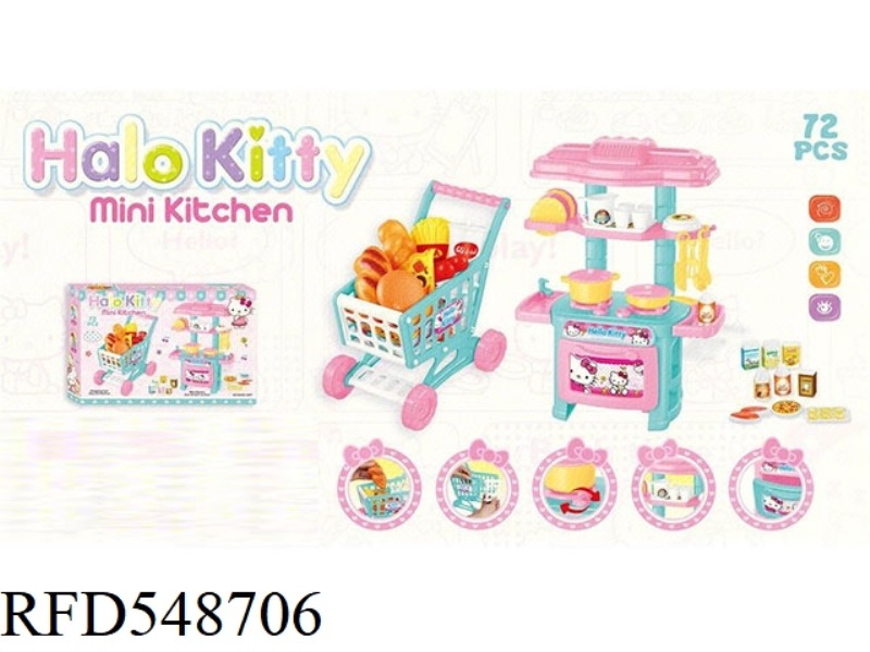 2-IN-1 SHOPPING CART/CUTLERY TABLE (KT CAT)